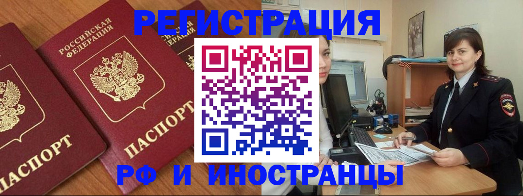 пропишу в квартире в Лесосибирске